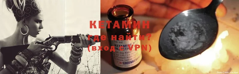 MEGA tor  Мыски  Кетамин ketamine 