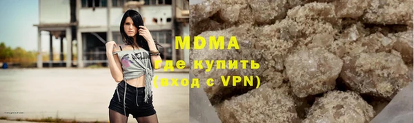 mdma Бугульма