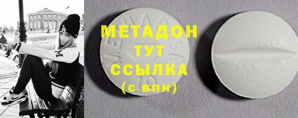 mdma Бугульма