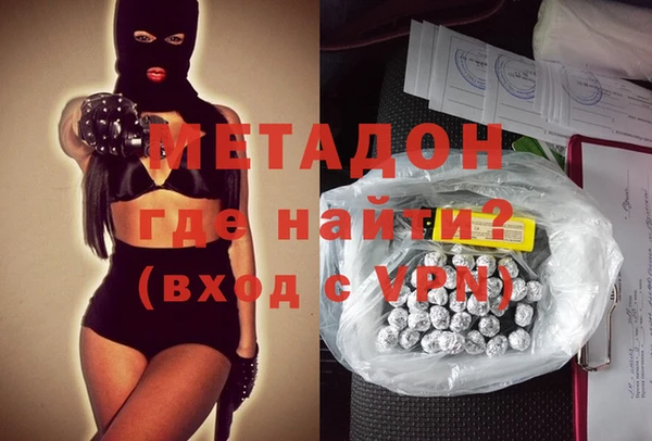 mdma Бугульма