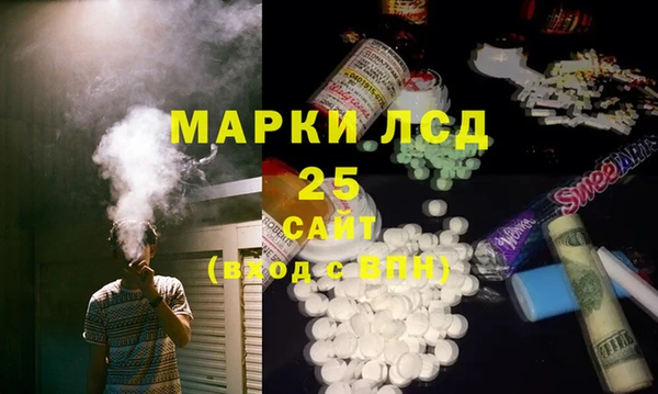 mdma Бугульма