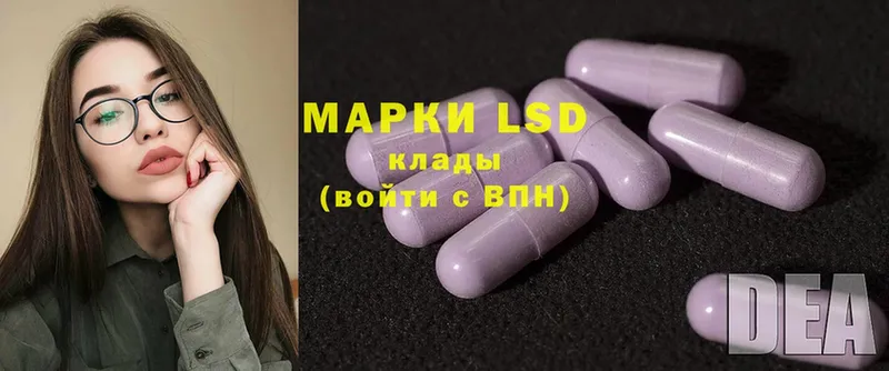 LSD-25 экстази ecstasy  цены наркотик  Мыски 