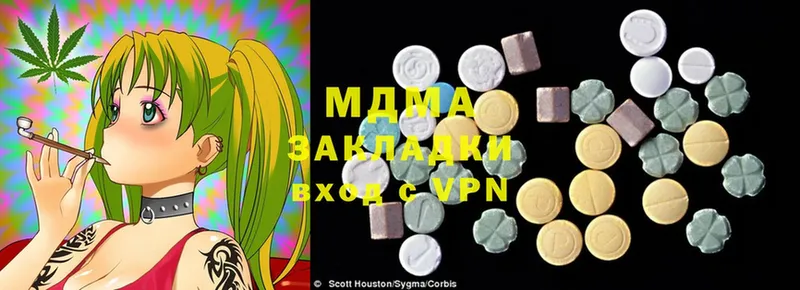 MDMA молли  Мыски 